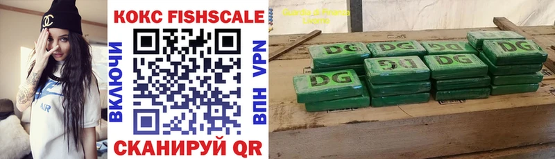 купить наркотик  Новосокольники  COCAIN 99% 