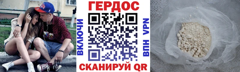 ГЕРОИН VHQ  где можно купить наркотик  Новосокольники 