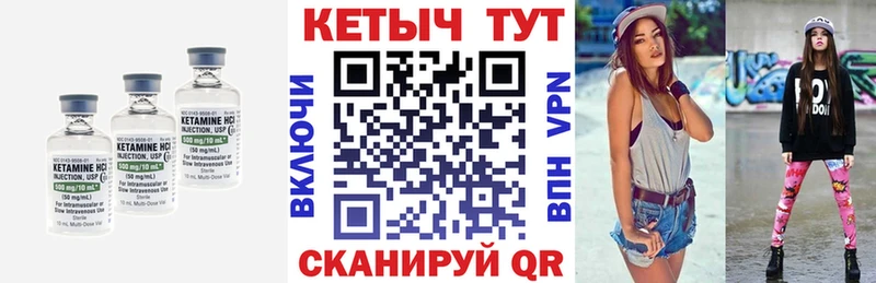 магазин продажи наркотиков  МЕГА онион  Кетамин ketamine  Новосокольники 