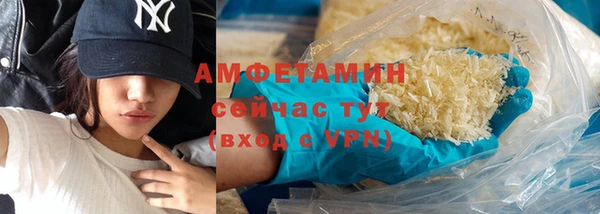 соль ск Вяземский