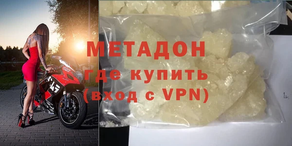 героин Тобольск