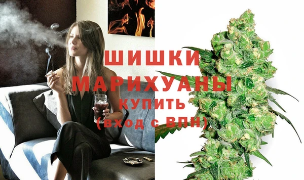 мефедрон мука Вязьма
