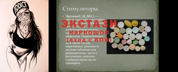 MDMA Premium VHQ Тихорецк