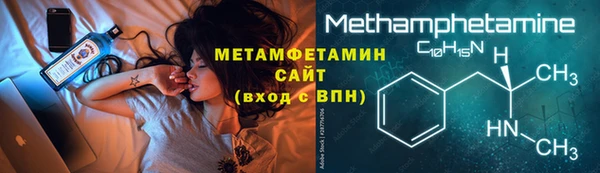 мефедрон мука Вязьма