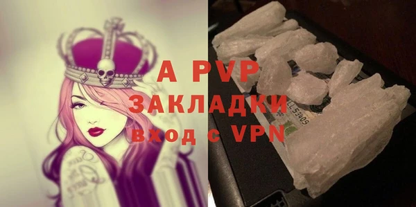 MDMA Premium VHQ Тихорецк