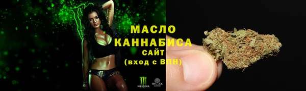 мефедрон мука Вязьма
