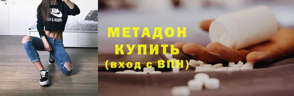 соль ск Вяземский