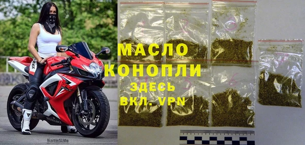 скорость mdpv Бугульма