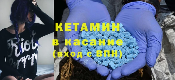 соль ск Вяземский