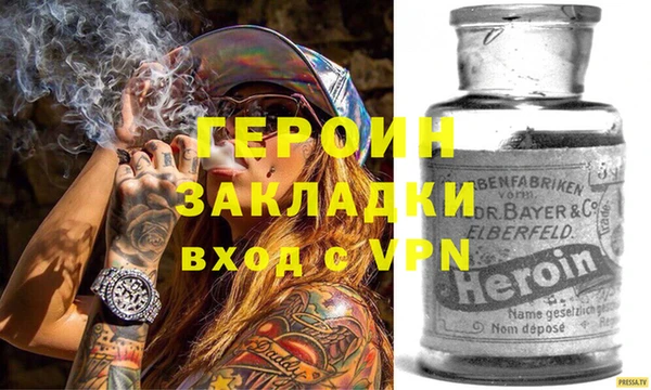соль ск Вяземский