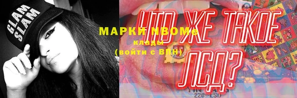 мефедрон мука Вязьма