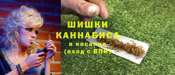 мефедрон мука Вязьма