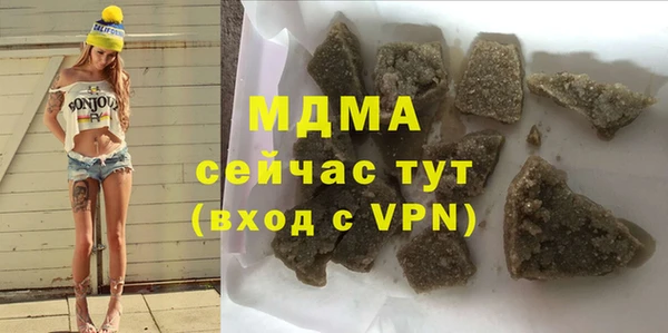 соль ск Вяземский
