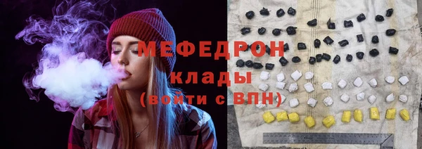 мефедрон мука Вязьма