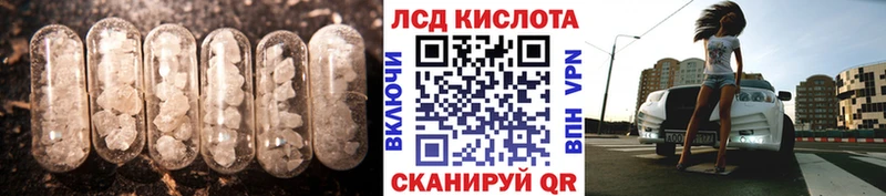 закладки  Новосокольники  ЛСД экстази ecstasy 