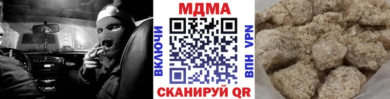 дарнет шоп  Новосокольники  МДМА кристаллы 