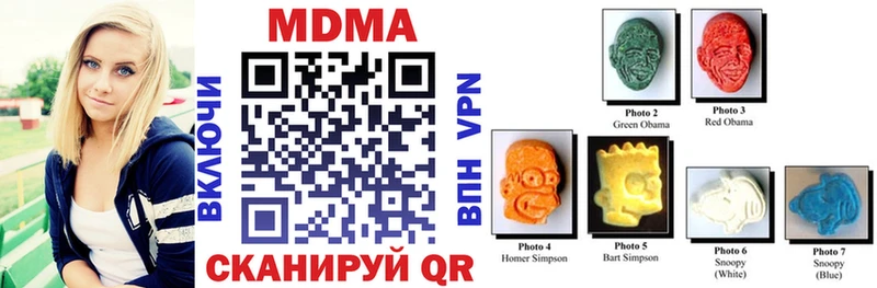 MDMA Molly Новосокольники