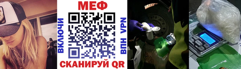 МЯУ-МЯУ 4 MMC  Новосокольники 