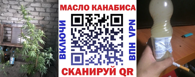 ТГК вейп  blacksprut вход  Новосокольники 